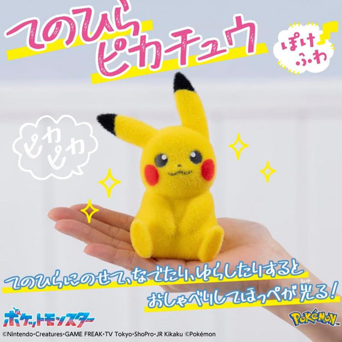 Takara Tomy Pokémon Tenohira Pikachu Pokefuwa