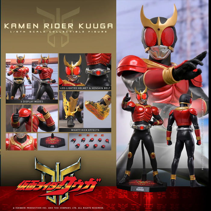 Hot Toys | Kamen Rider Kuuga (PREVENTA)